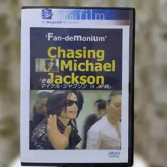 Item thumbnail for item 47f0e8b9-e49a-471b-9aee-ec956fa609e5