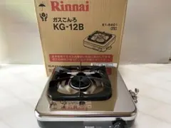 2026年最新】都市ガス ガスコンロの人気アイテム - メルカリ
