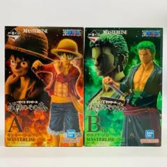 未開封 一番くじ ワンピース A賞 ルフィ + B賞 ゾロ 2体セット