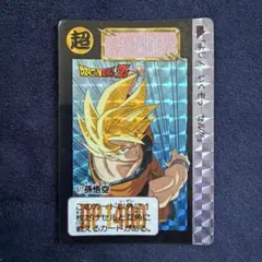 初版】ドラゴンボール カードダス 孫悟空 499 1992 - メルカリ