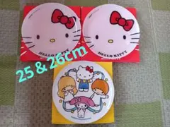 ハローキティ お皿3枚セット　25cm＆26cm　ローソン