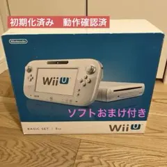任天堂 Nintendo Wii U ベーシックセット シロ 本体 8G - メルカリ