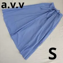 a.v.v standard リボン付フレアスカート S 青 ライトブルー