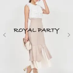 【新品】ROYAL PARTY レディース マーメイド タイトフレア スカート