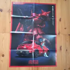 ZEONIC TOYOTA シャア専用オーリス クリアファイル - メルカリ