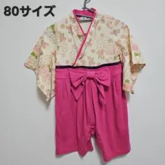 【80サイズ】花柄リボン付きベビー袴着物 ロンパース女の子ピンク金彩