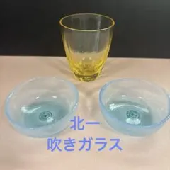 2026年最新】北一硝子ボウルの人気アイテム - メルカリ