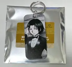 HUNTER×HUNTER スーツ（戦闘後） アクリルキータグ フェイタン 縦