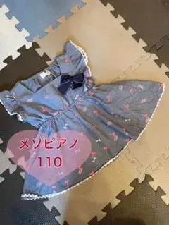 メゾピアノ チュニック 110 ハート　キャンディー　デニム　半袖　可愛い