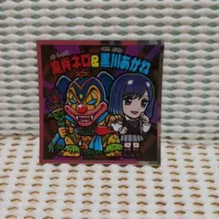 Item thumbnail for item ad2ed74b-770b-41c5-978d-e57b0437f603