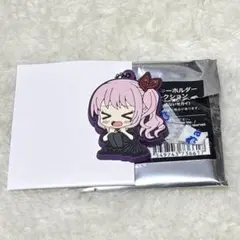 プロセカ 暁山瑞希 ラバーキーホルダー