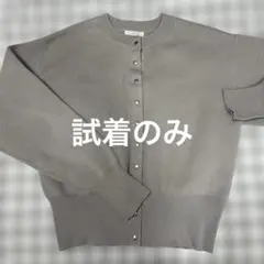 Techichi グレーカーディガン