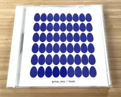 【100枚限定】group_inou BPA 2025年最新】group_inou CDの人気アイテム - メルカリ