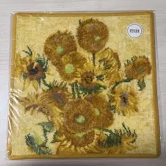 【完売品】フェイラー ゴッホ美術館コラボ サンフラワーズ タオルハンカチ