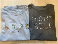 ☆匿名配送・送料込み☆mont-bell Tシャツ 160サイズ　2枚セット