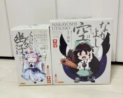 東方Project なかよし空 霊烏路空 ソフビフィギュア