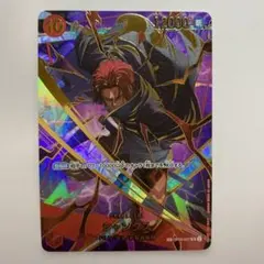 2026年最新】シャンクス sr パラレル op06-007の人気アイテム - メルカリ