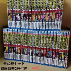 中古コミック 僕のヒーローアカデミア 全42巻セット + 映画特典2冊
