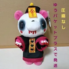 2025年最新】いたずらぐまのグル～ミ～の人気アイテム - メルカリ