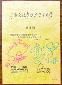 ヘタリア Axis Powers サイン入り台本 当選品 Amazon.co.jp: ヘタリア Axis Powers サイン入り台本 当選品