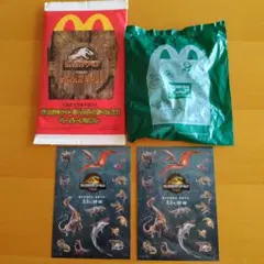 【匿名配送】新品☆ハッピーセットおもちゃ他