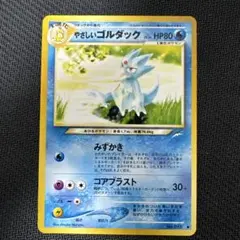 Item thumbnail for item fa89ccd1-92f7-4992-8f7c-6c9e2e646321