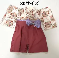 sweet mommy ベビー袴 着物 袴ロンパース 80サイズ