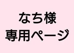 すとぷり るぅとくん ヴァイスシュヴァルツ ないしょのプレゼント 78枚セット