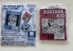 ONE PIECE BASE SHOP アクリルブロックチャーム賞 キッド - メルカリ