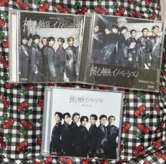 原因は自分にある。 核心触発イノベーション 3点セット