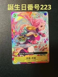 2025年最新】ボニースペシャルカードの人気アイテム - メルカリ