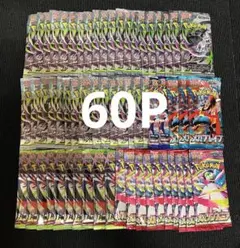 ニンジャスピナー サーチ済み 60パック(翌日発送可) - メルカリ
