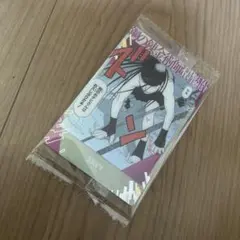 鋼の錬金術師 ウエハース2 エンヴィー