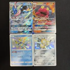 sushi_19様 リクエスト 3点 まとめ商品