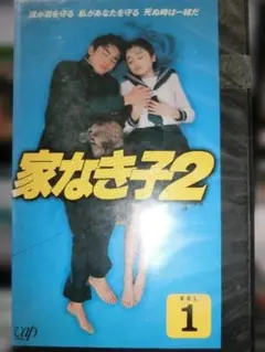家なき子 DVD BOX〈8枚組〉 Amazon.co.jp: 家なき子 DVD BOX : 出崎統: DVD