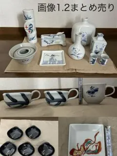 本日限定値下げ 陶器 カトラリー 系 まとめ売り ジャンク品