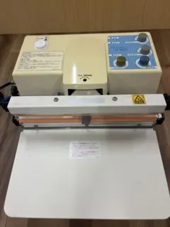 売ります！富士インパルス　脱気シーラー中古(美品) 中古富士インパルス卓上型脱気ガス充填シーラーV-301G/Z-01041-5/測定