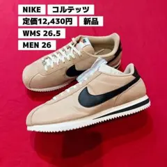 ナイキ W・コルテス IB1857-201 肌ベージュ 27cm / NIKE - メルカリ