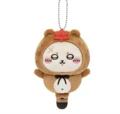 ちいかわ　たぬきだもんくじ　C賞ラッコ先生