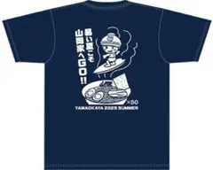 2026年最新】山岡家 tシャツの人気アイテム - メルカリ