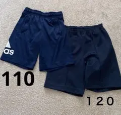 adidas ネイビー １１０センチ　ジャージパンツ　ハーフパンツ　2枚