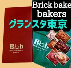 【かよりん様 専用】クラフトフィナンシェ★ベリールビーカット★バターステイツ