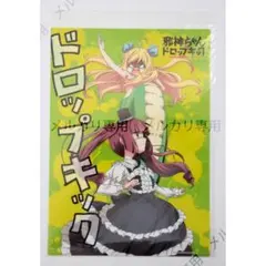 邪神ちゃんドロップキック' 直筆サイン入りＢ２ポスター 邪神ちゃんドロップキック' 直筆サイン入りB2ポスター 2025年最新