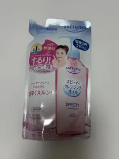 ソフティモ/スピーディクレンジングオイル/koseのサムネイル