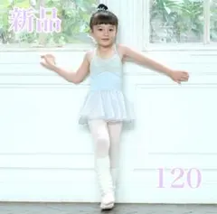 レオタード ダンス・バレエ