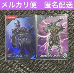 ガンバレジェンズ スペシャルカードパック vol.4 カリエス C3 ランゴ