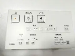TOTO ウォシュレット リモコン 壁掛けタイプ 動作確認済み 美品のサムネイル