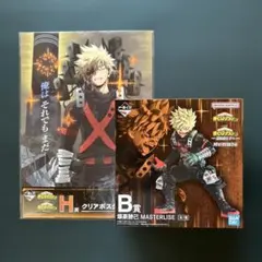 【一番くじ】僕のヒーローアカデミア -更に向こうへ- B賞 爆豪勝己