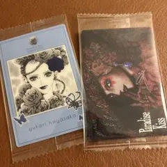 矢沢あい　Paradise Kiss ウエハース