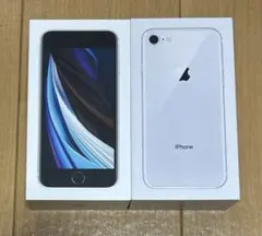 空箱×2 iPhone SE64  8 256GB  iPhoneSIMピン×2